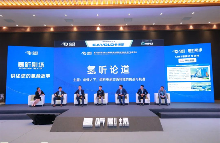 “氫”風煥新 | 昇輝新能源正式亮相2022年中國氫能產(chǎn)業(yè)大會